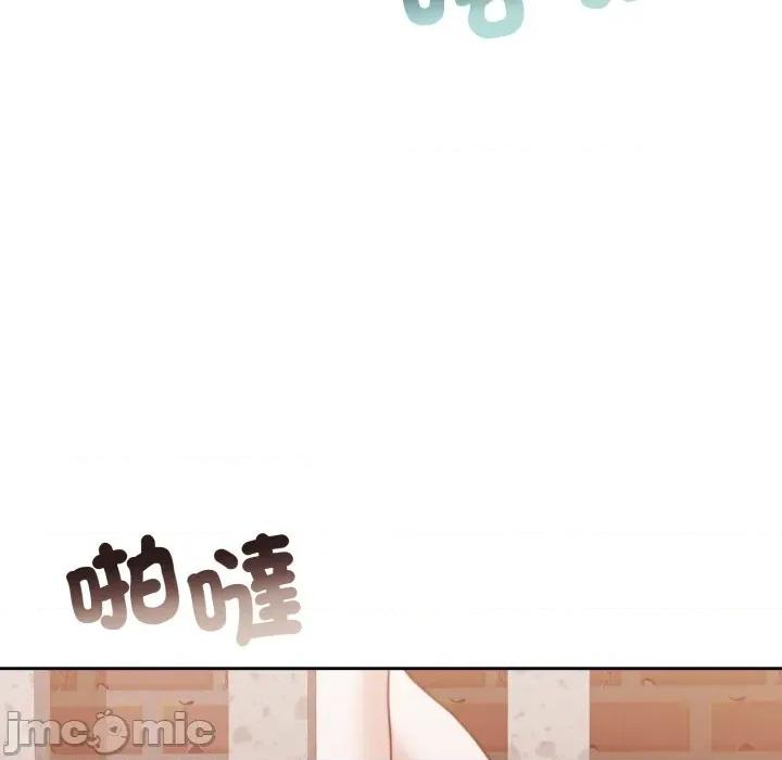 一份合约追回妳 怀孕契约-怀孕契约 第40话 第129页