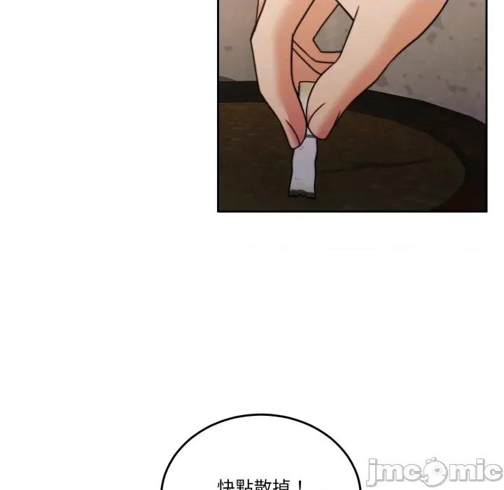 一份合约追回妳 怀孕契约-怀孕契约 第40话 第132页