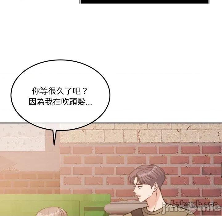一份合约追回妳 怀孕契约-怀孕契约 第40话 第135页