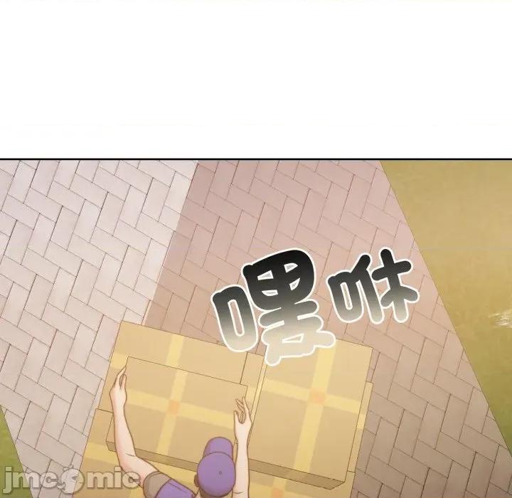 一份合约追回妳 怀孕契约-怀孕契约 第40话 第150页