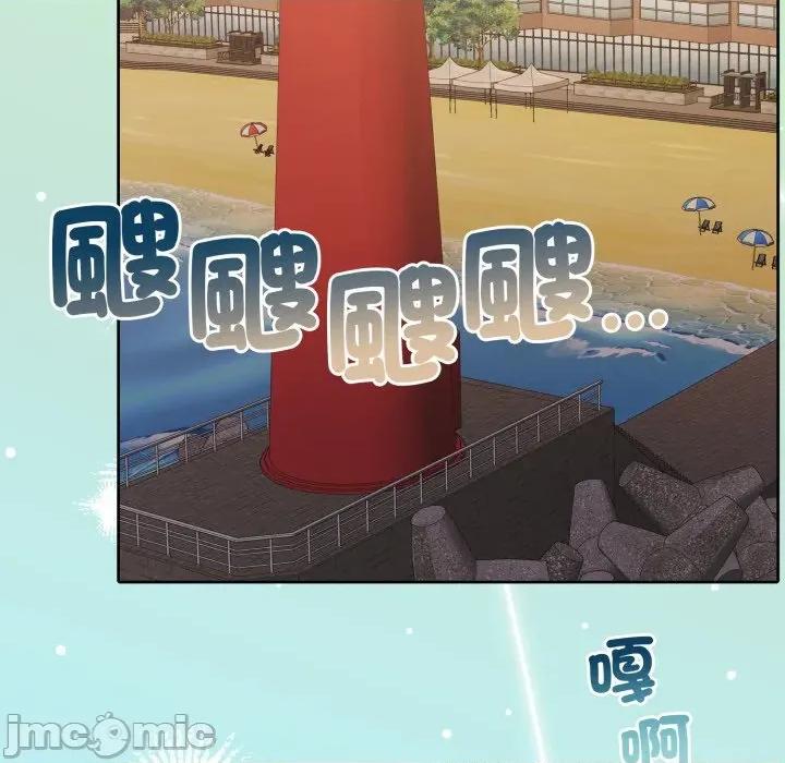 一份合约追回妳 怀孕契约-怀孕契约 第40话 第160页
