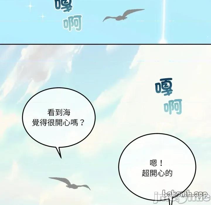 一份合约追回妳 怀孕契约-怀孕契约 第40话 第162页