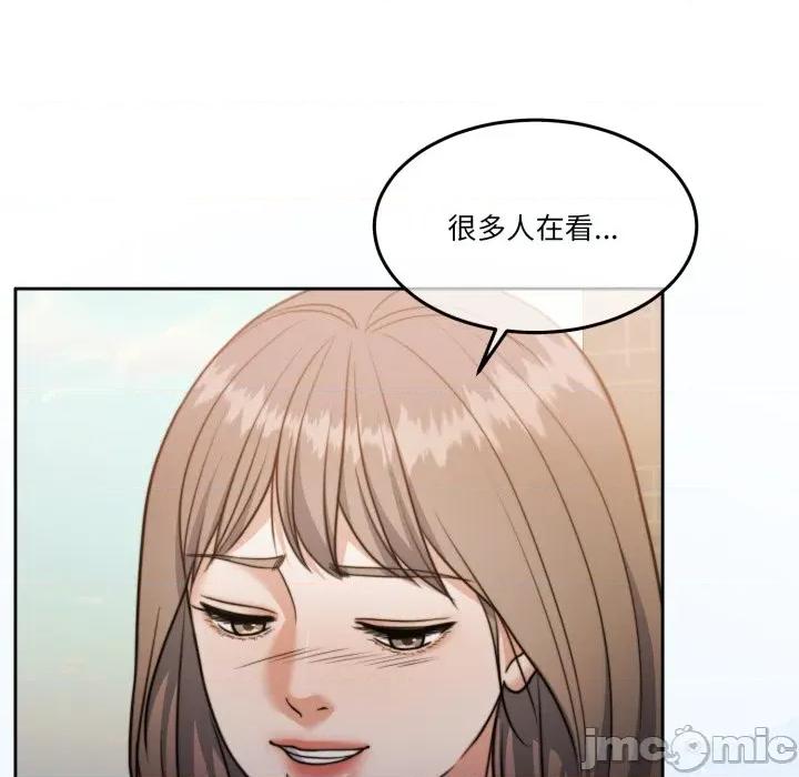 一份合约追回妳 怀孕契约-怀孕契约 第40话 第168页