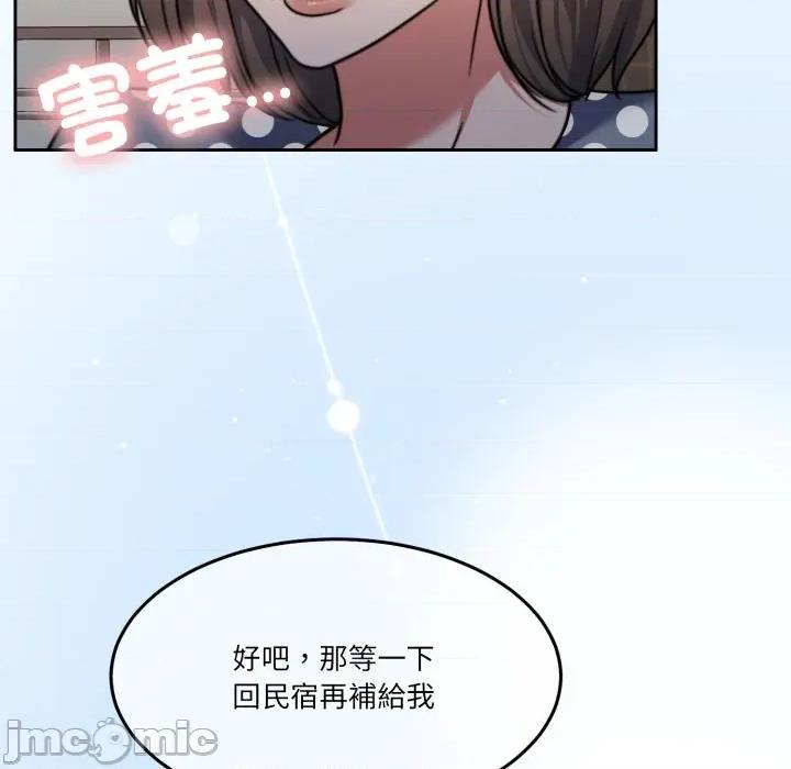 一份合约追回妳 怀孕契约-怀孕契约 第40话 第169页