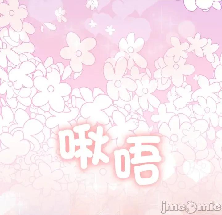 一份合约追回妳 怀孕契约-怀孕契约 第40话 第176页