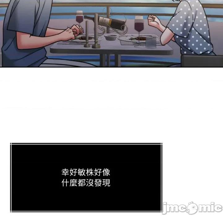 一份合约追回妳 怀孕契约-怀孕契约 第40话 第186页
