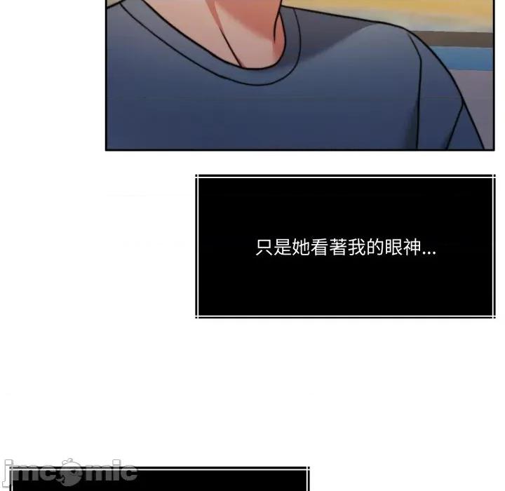 一份合约追回妳 怀孕契约-怀孕契约 第40话 第188页