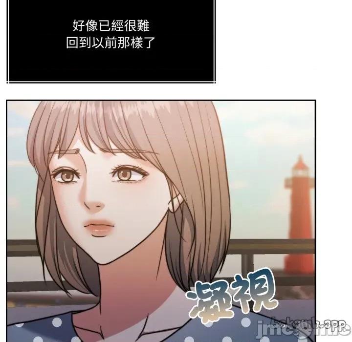 一份合约追回妳 怀孕契约-怀孕契约 第40话 第189页