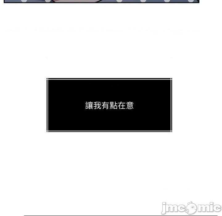 一份合约追回妳 怀孕契约-怀孕契约 第40话 第190页