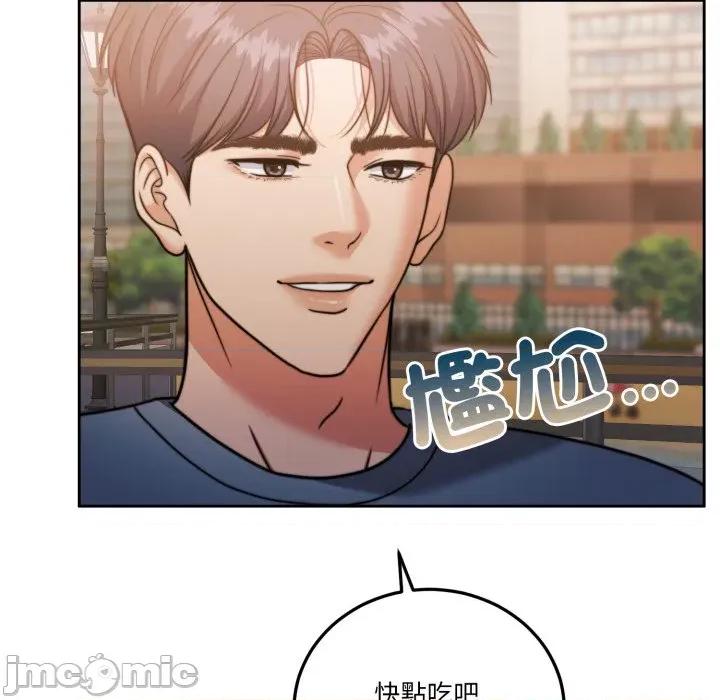 一份合约追回妳 怀孕契约-怀孕契约 第40话 第191页