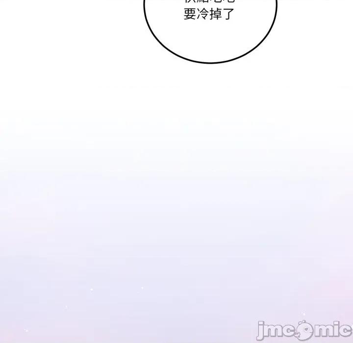 一份合约追回妳 怀孕契约-怀孕契约 第40话 第192页