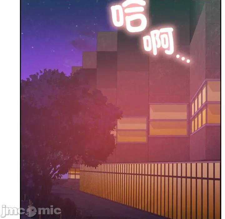 一份合约追回妳 怀孕契约-怀孕契约 第40话 第198页
