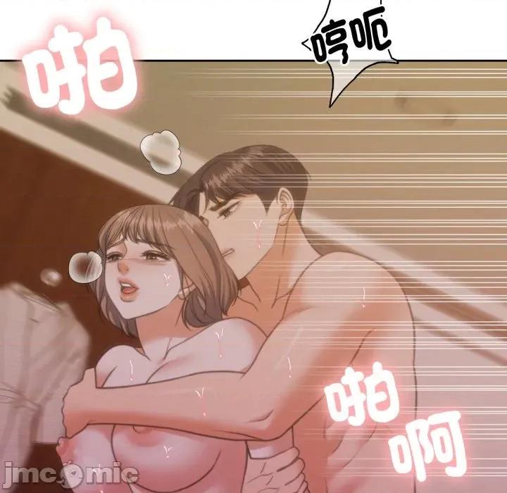 一份合约追回妳 怀孕契约-怀孕契约 第40话 第209页