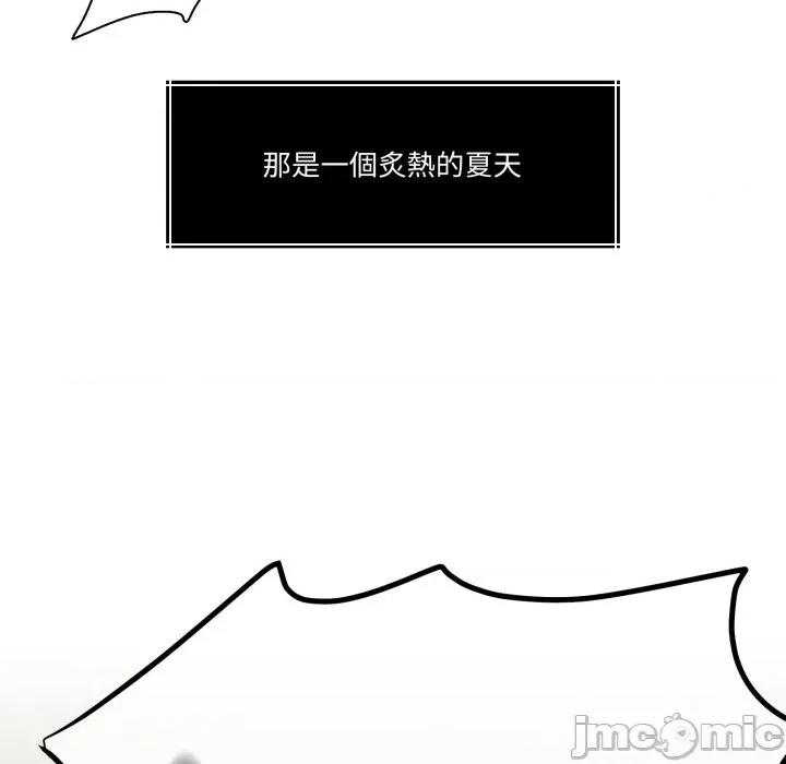 一份合约追回妳 怀孕契约-怀孕契约 第40话 第211页