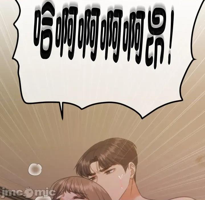 一份合约追回妳 怀孕契约-怀孕契约 第40话 第212页