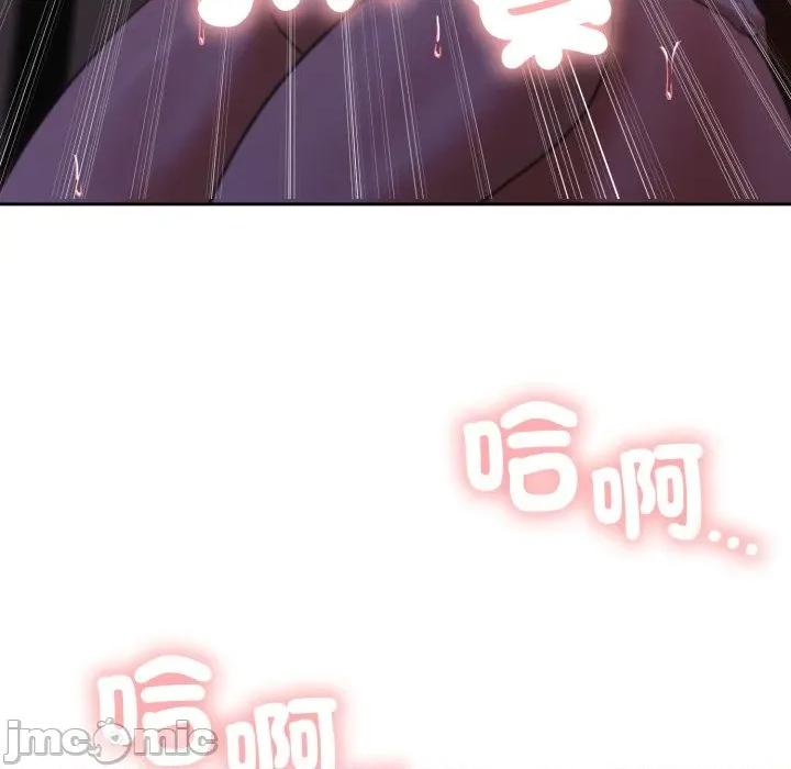 一份合约追回妳 怀孕契约-怀孕契约 第40话 第214页