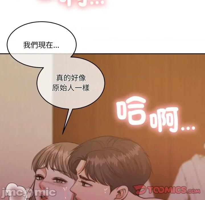 一份合约追回妳 怀孕契约-怀孕契约 第40话 第215页
