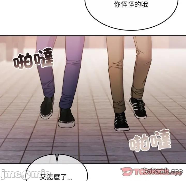 一份合约追回妳 怀孕契约-怀孕契约 第40话 第230页
