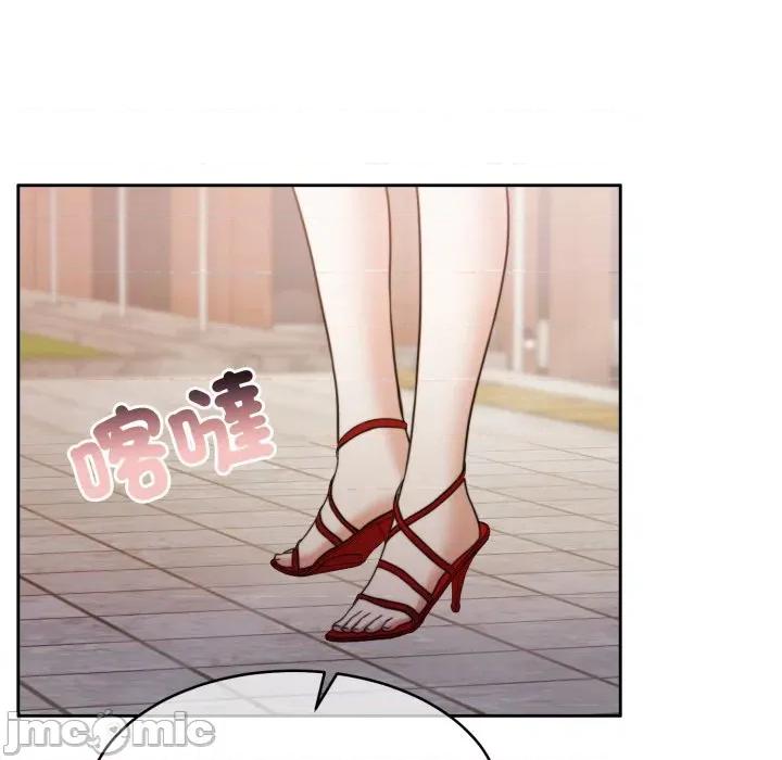 一份合约追回妳 怀孕契约-怀孕契约 第40话 第234页