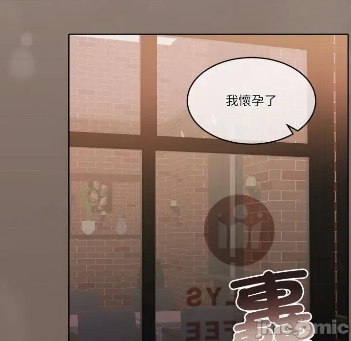 一份合约追回妳 怀孕契约-怀孕契约 第40话 第244页