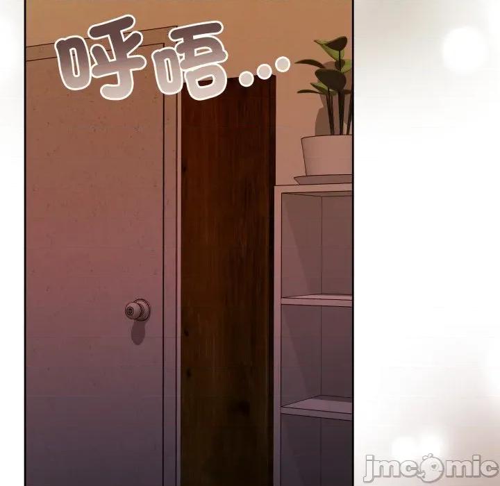 一份合约追回妳 怀孕契约-怀孕契约 第41话 第5页
