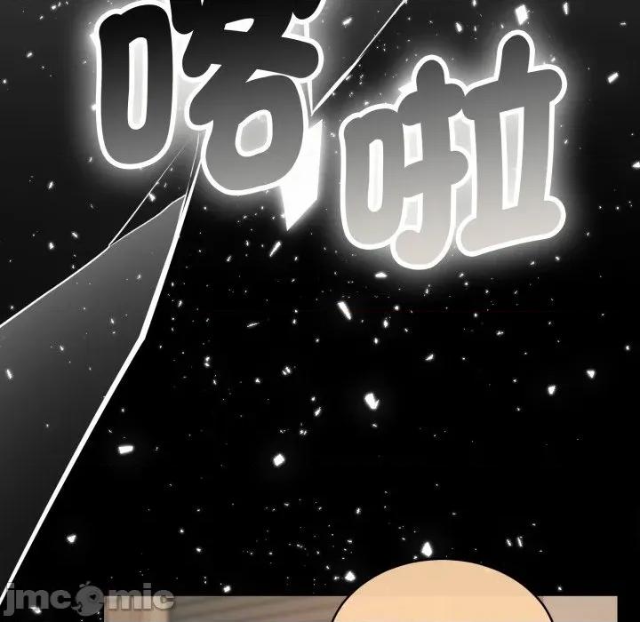 一份合约追回妳 怀孕契约-怀孕契约 第41话 第13页