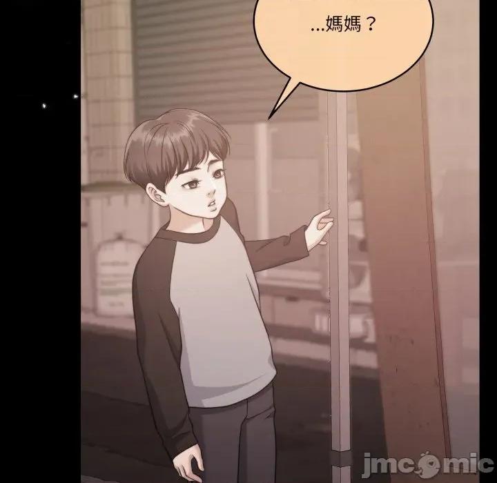 一份合约追回妳 怀孕契约-怀孕契约 第41话 第14页