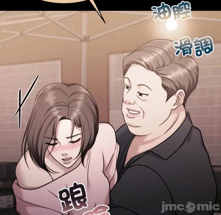 一份合约追回妳 怀孕契约-怀孕契约 第41话 第20页