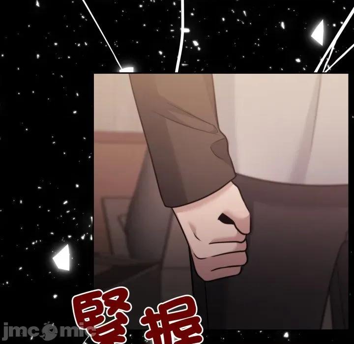 一份合约追回妳 怀孕契约-怀孕契约 第41话 第22页