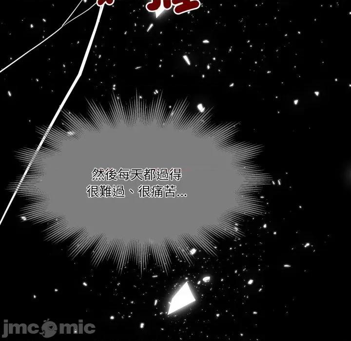一份合约追回妳 怀孕契约-怀孕契约 第41话 第23页