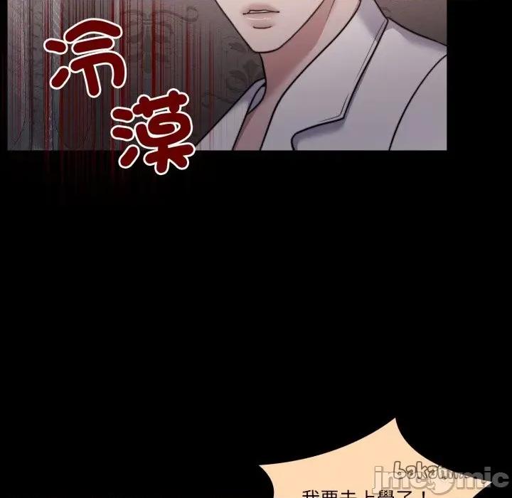 一份合约追回妳 怀孕契约-怀孕契约 第41话 第27页