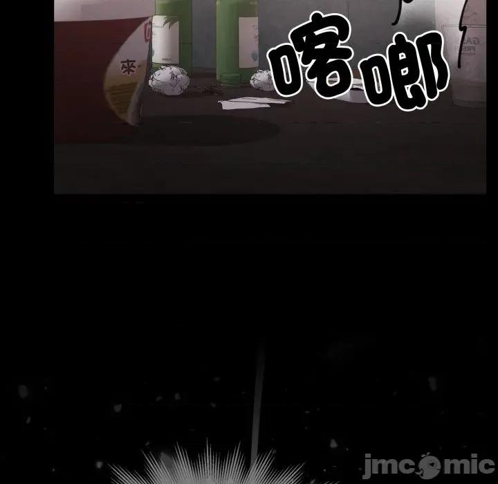 一份合约追回妳 怀孕契约-怀孕契约 第41话 第29页