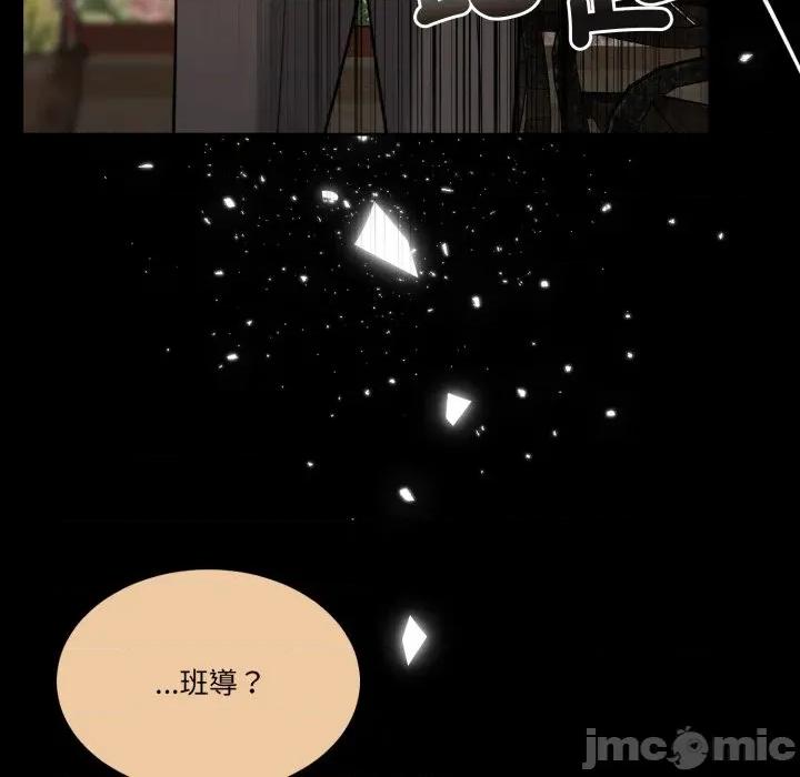 一份合约追回妳 怀孕契约-怀孕契约 第41话 第32页