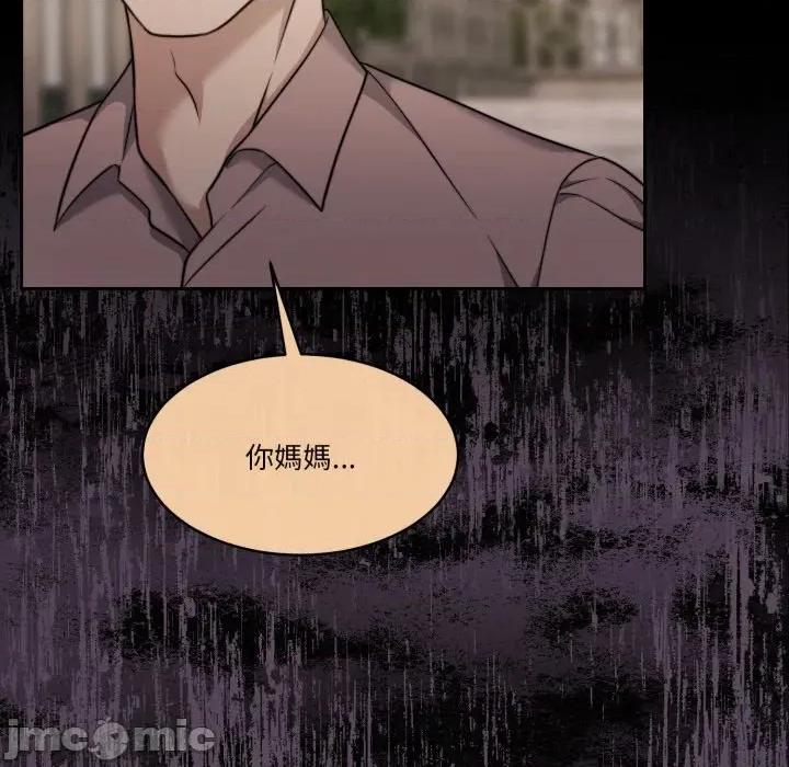 一份合约追回妳 怀孕契约-怀孕契约 第41话 第36页