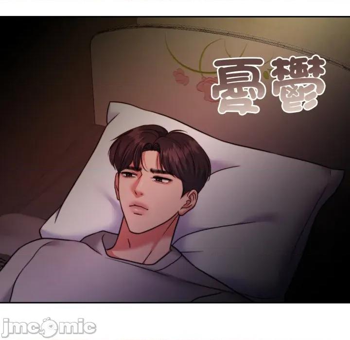 一份合约追回妳 怀孕契约-怀孕契约 第41话 第42页