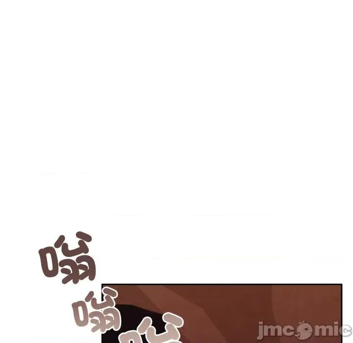 一份合约追回妳 怀孕契约-怀孕契约 第41话 第43页