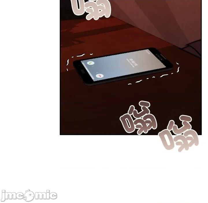 一份合约追回妳 怀孕契约-怀孕契约 第41话 第44页
