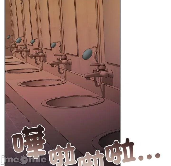一份合约追回妳 怀孕契约-怀孕契约 第41话 第67页