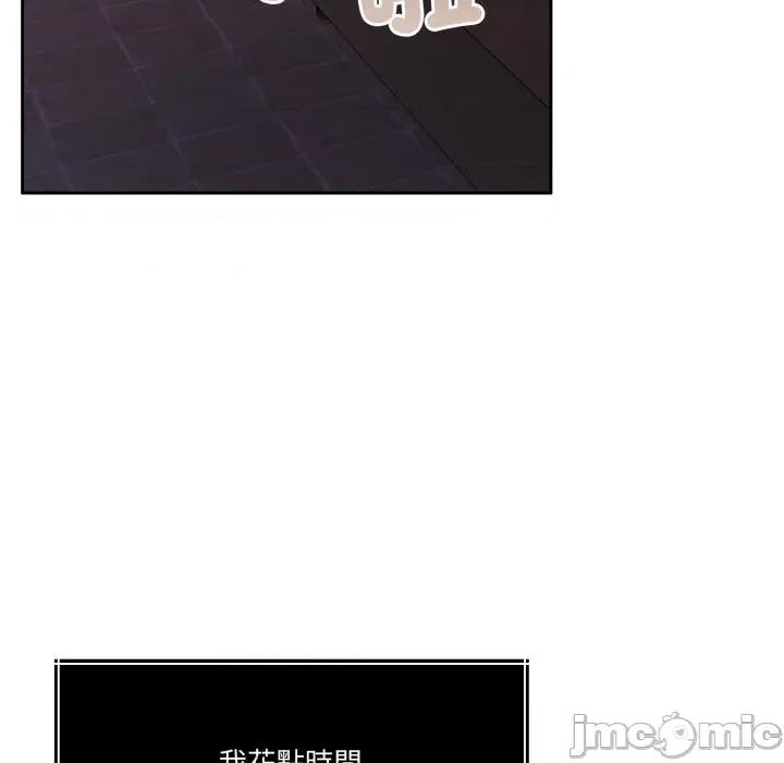 一份合约追回妳 怀孕契约-怀孕契约 第41话 第68页