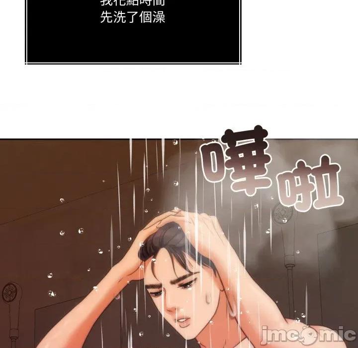 一份合约追回妳 怀孕契约-怀孕契约 第41话 第69页