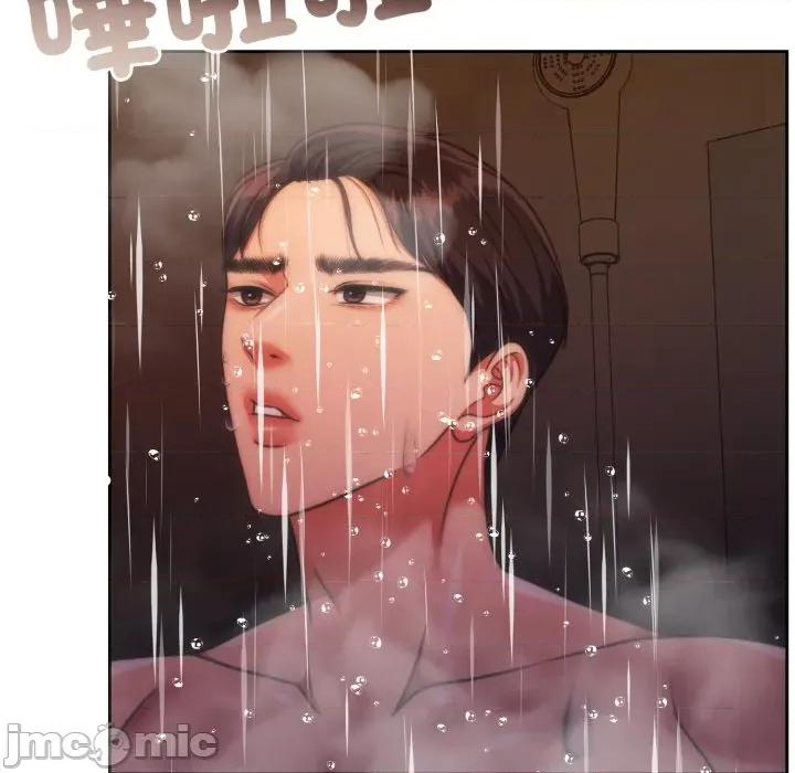 一份合约追回妳 怀孕契约-怀孕契约 第41话 第72页