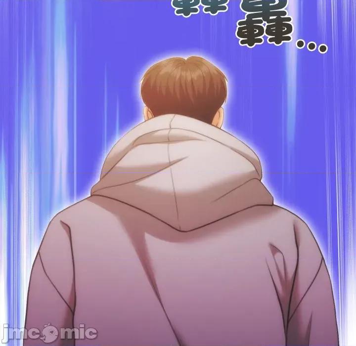 一份合约追回妳 怀孕契约-怀孕契约 第41话 第87页