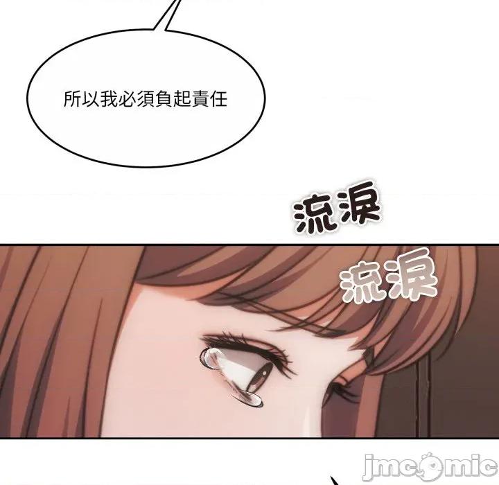 一份合约追回妳 怀孕契约-怀孕契约 第41话 第108页
