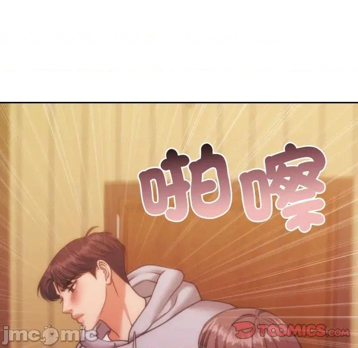 一份合约追回妳 怀孕契约-怀孕契约 第41话 第124页
