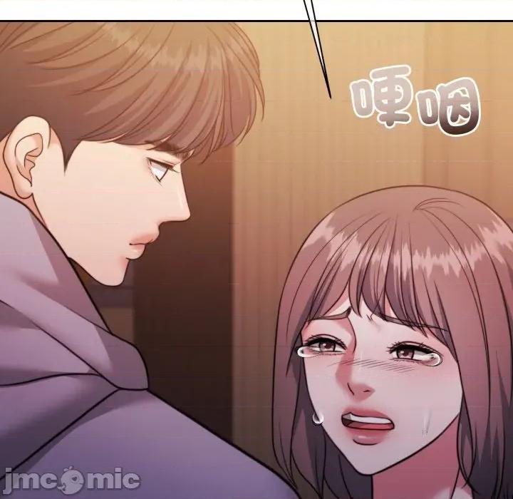 一份合约追回妳 怀孕契约-怀孕契约 第41话 第127页