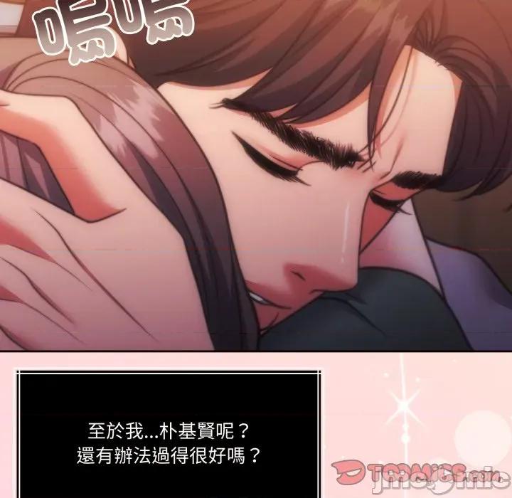 一份合约追回妳 怀孕契约-怀孕契约 第41话 第148页