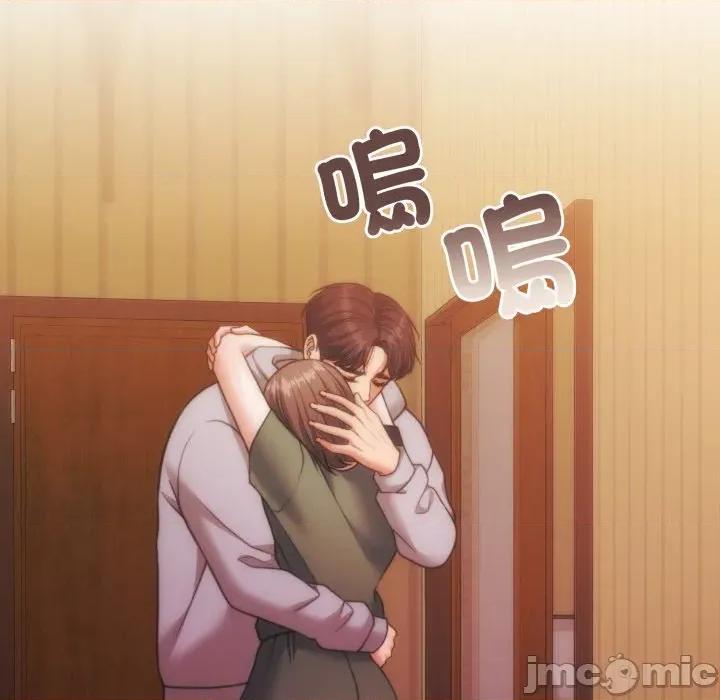 一份合约追回妳 怀孕契约-怀孕契约 第41话 第151页