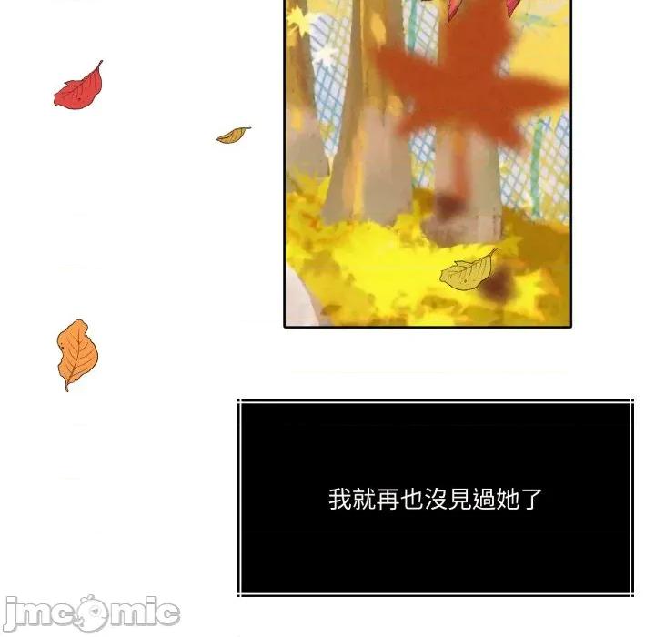 一份合约追回妳 怀孕契约-怀孕契约 第41话 第158页