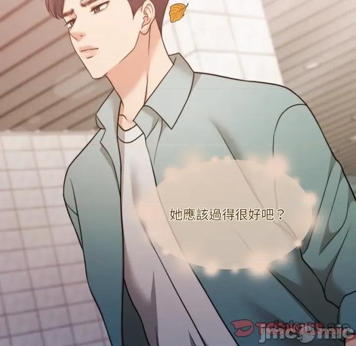 一份合约追回妳 怀孕契约-怀孕契约 第41话 第160页