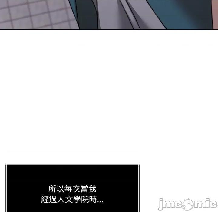 一份合约追回妳 怀孕契约-怀孕契约 第41话 第161页